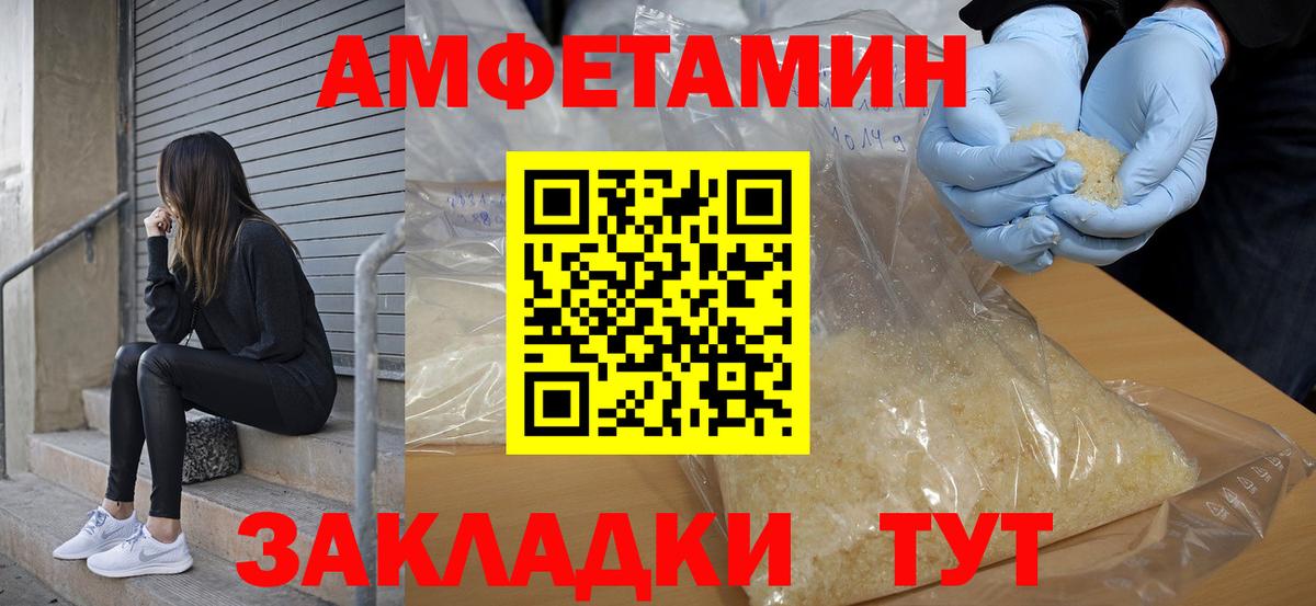 Кетамин Казань
