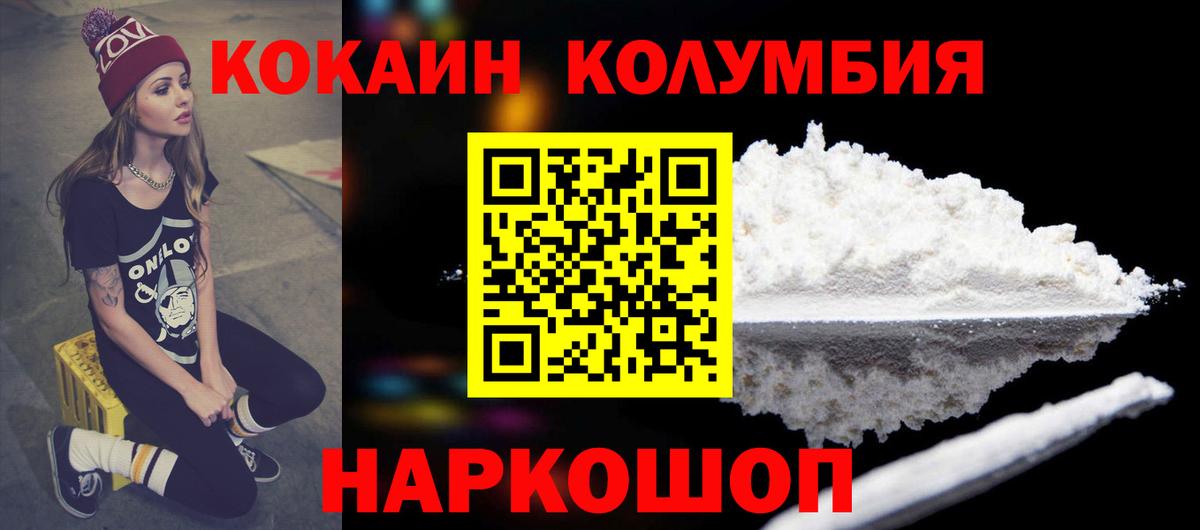 COCAIN 98% Казань