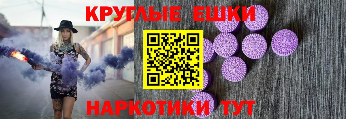 Казань  ЭКСТАЗИ 300 mg  Вход с VPN  ЭКСТАЗИ ешки 