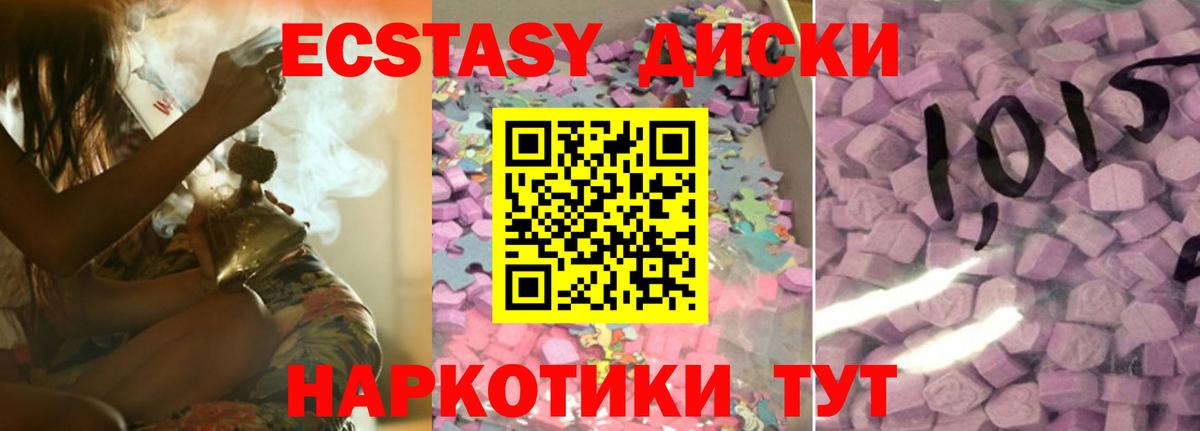 ЭКСТАЗИ Cube Казань