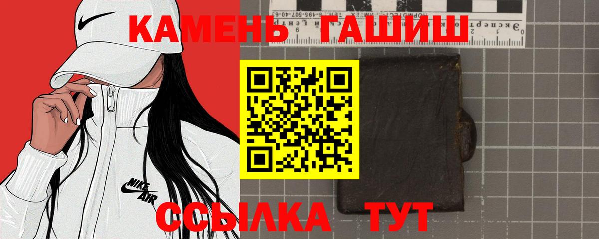 ГАШ 40% ТГК Казань