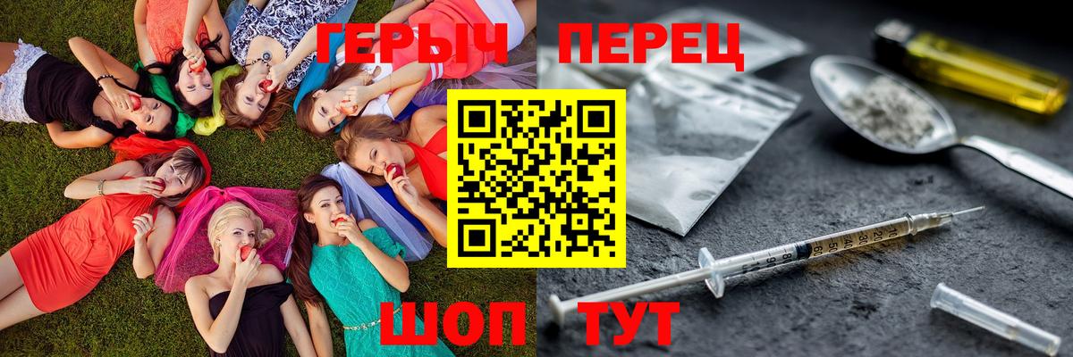 Казань  Героин VHQ  Героин  Вход с VPN 