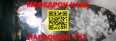 мет Кунгур