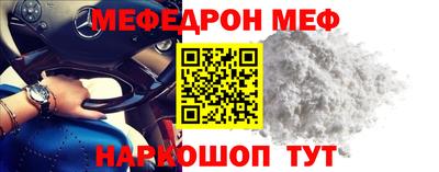 мет Кунгур