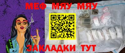 мефедрон мука Кулебаки