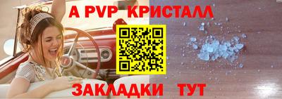 таблы Лесосибирск