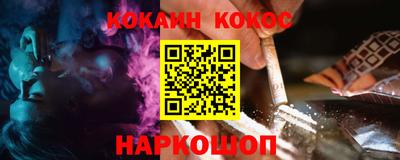 мефедрон мука Кулебаки