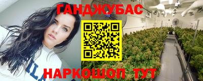 мет Кунгур
