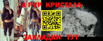 мефедрон мука Кулебаки