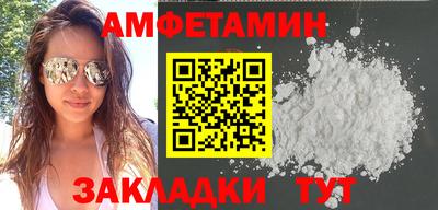 мет Кунгур