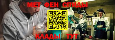 мет Кунгур