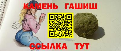 гашиш Кумертау