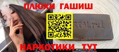 гашиш Кумертау