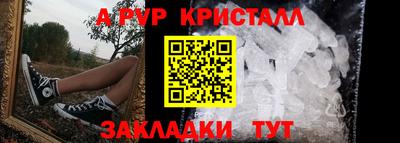 мет Кунгур