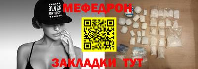 мет Кунгур