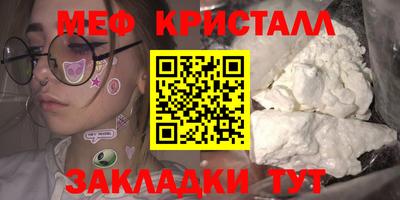мефедрон мука Кулебаки