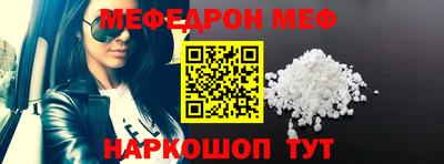 мет Кунгур