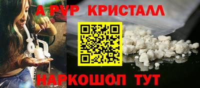 мефедрон мука Кулебаки