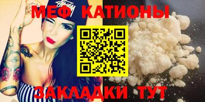 стаф Ливны