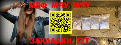 мет Кунгур