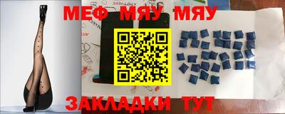 мефедрон мука Кулебаки