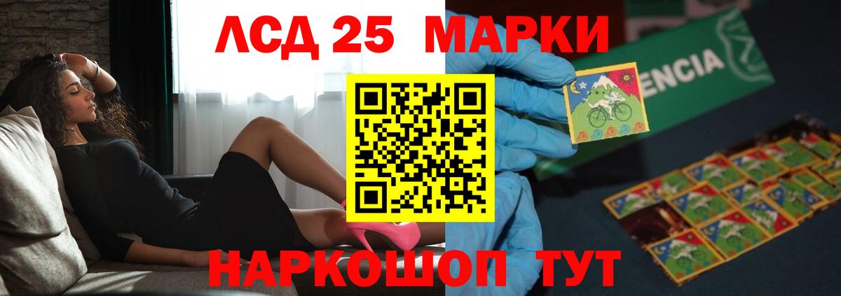 Лсд 25 экстази ecstasy  Вход с VPN  ОМГ ОМГ зеркало  LSD-25 экстази кислота  Казань  Лсд 25 экстази 