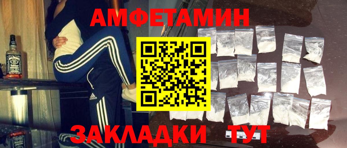 Казань  Первитин Methamphetamine  Вход с VPN 