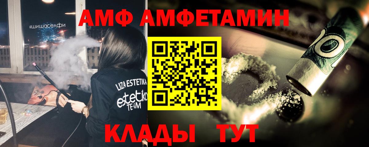 Метамфетамин витя Казань
