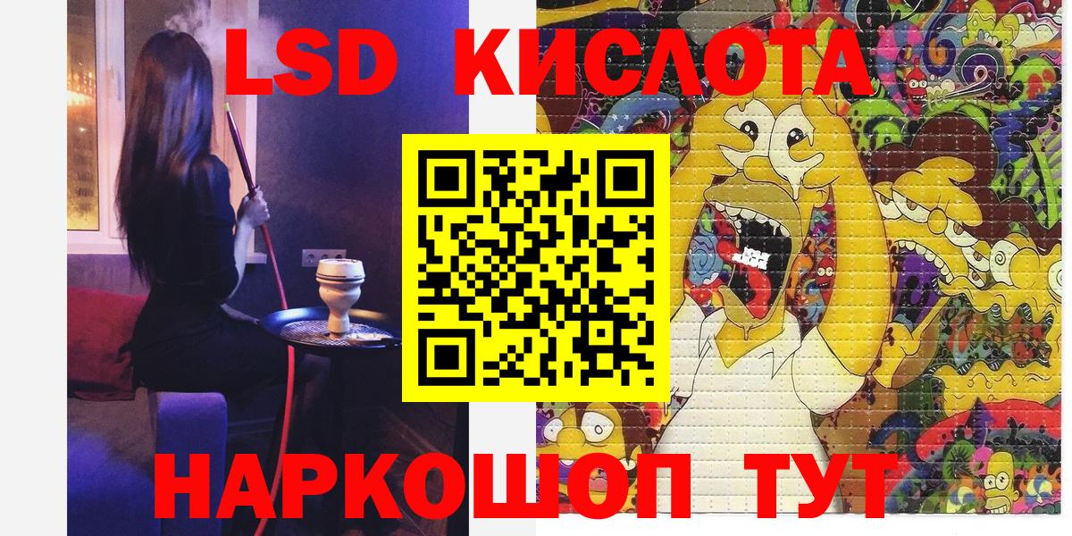Марки NBOMe 1,8мг  Марки NBOMe 1,8мг  Казань  Вход с VPN 