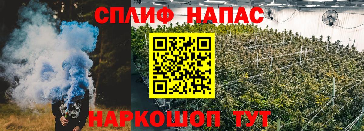 Канабис AK-47 Казань